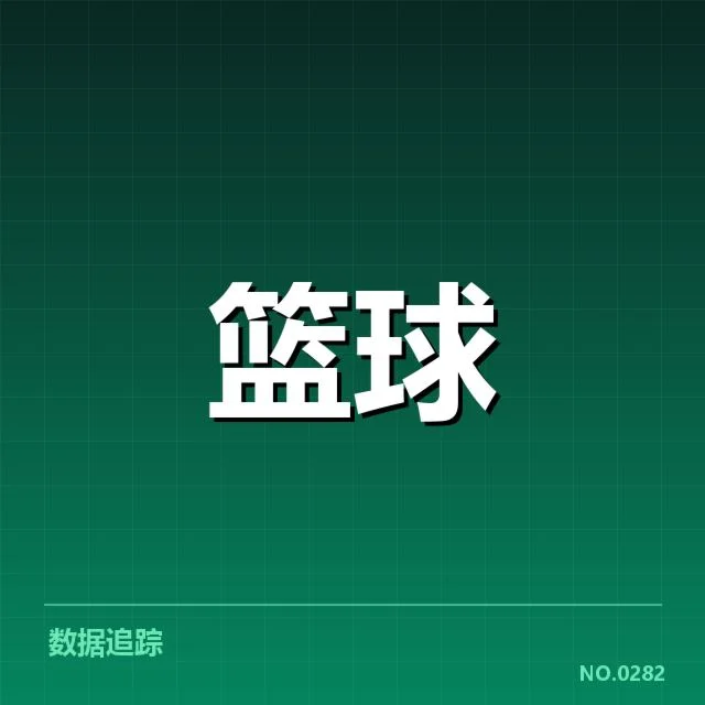 女篮亚洲杯战术体系：中国女篮战术调整有何深意