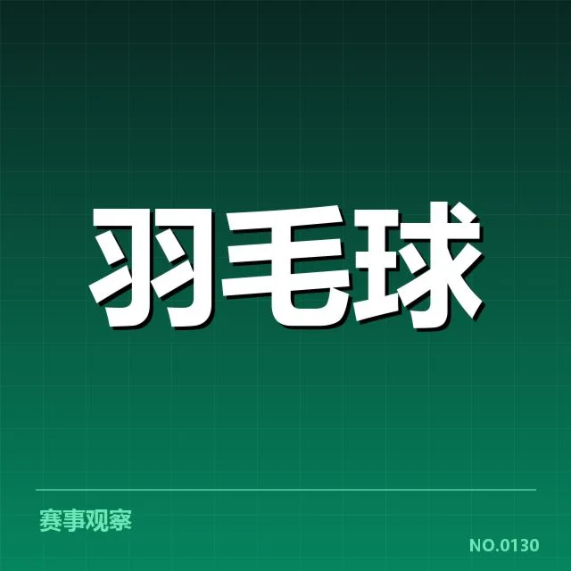 近期赛事确认的泰国队阵容与数据