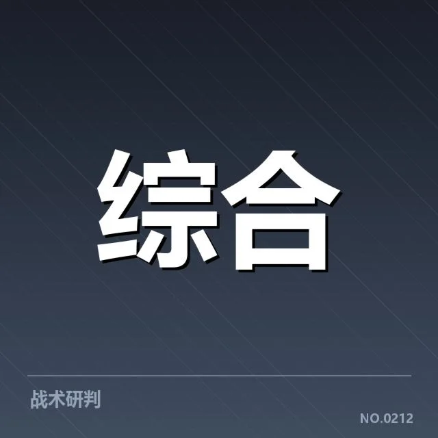体育科技投资热潮:资本青睐何以成疑问