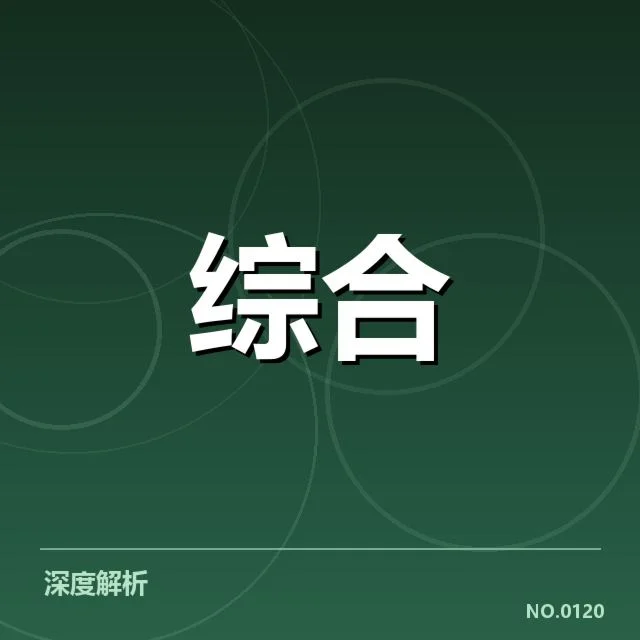 体育科技关键企业与赛事数据公开