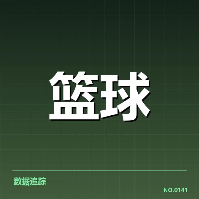 中国女篮亚运热身赛：球队备战表现如何引关注